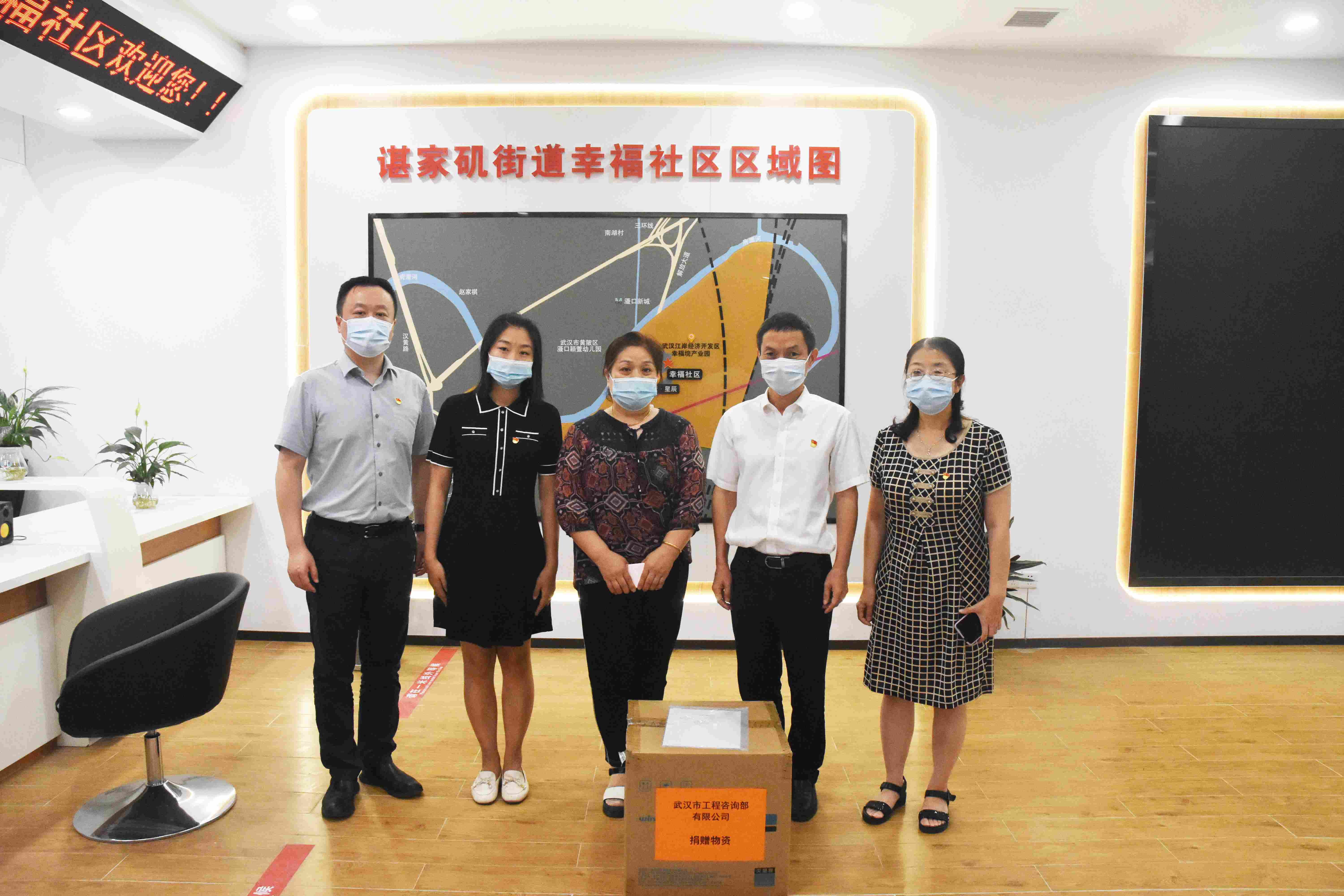 向對口社區捐贈防疫物資.jpg