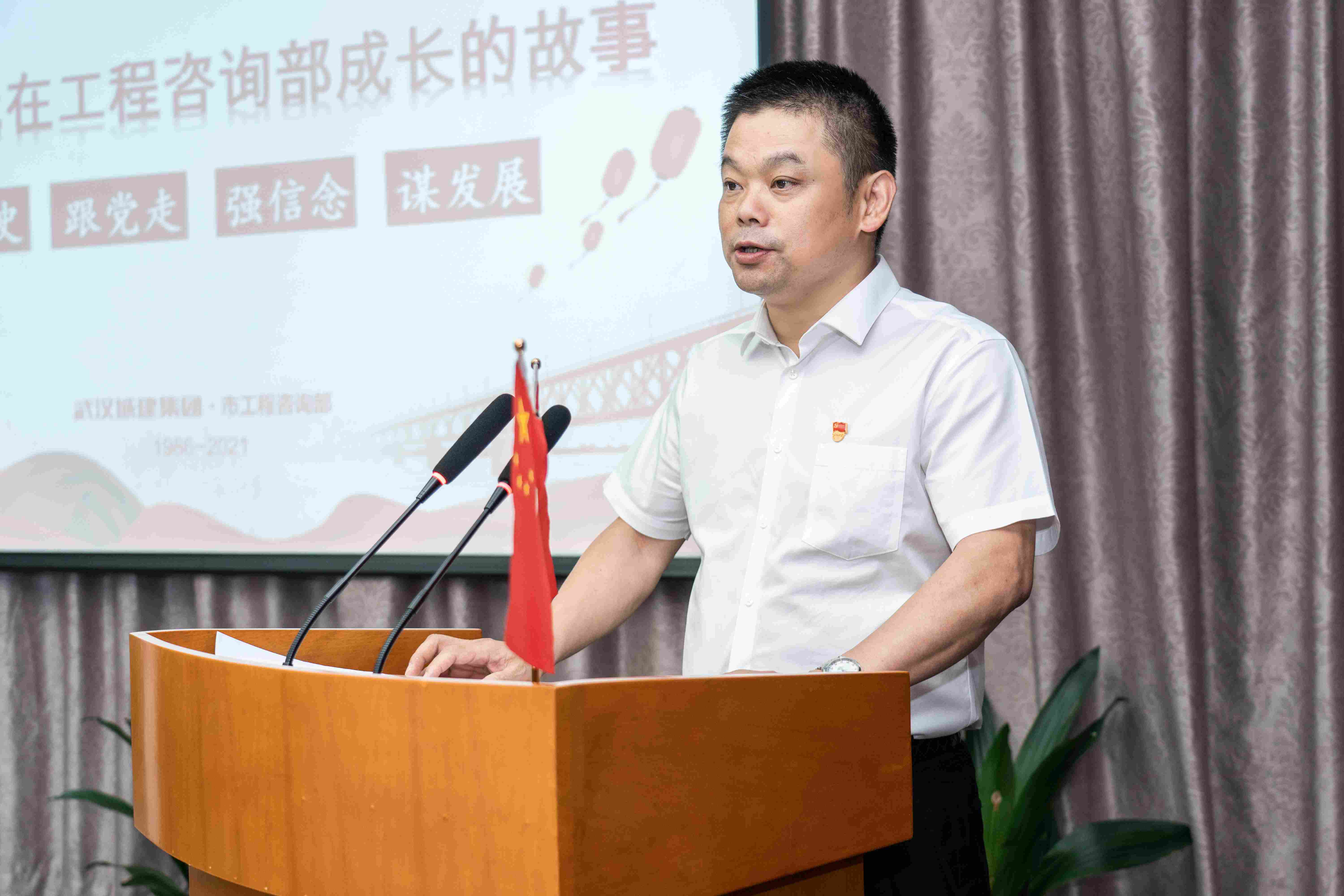 城建集團黨委委員、監事會(huì )主席潘杰.jpg