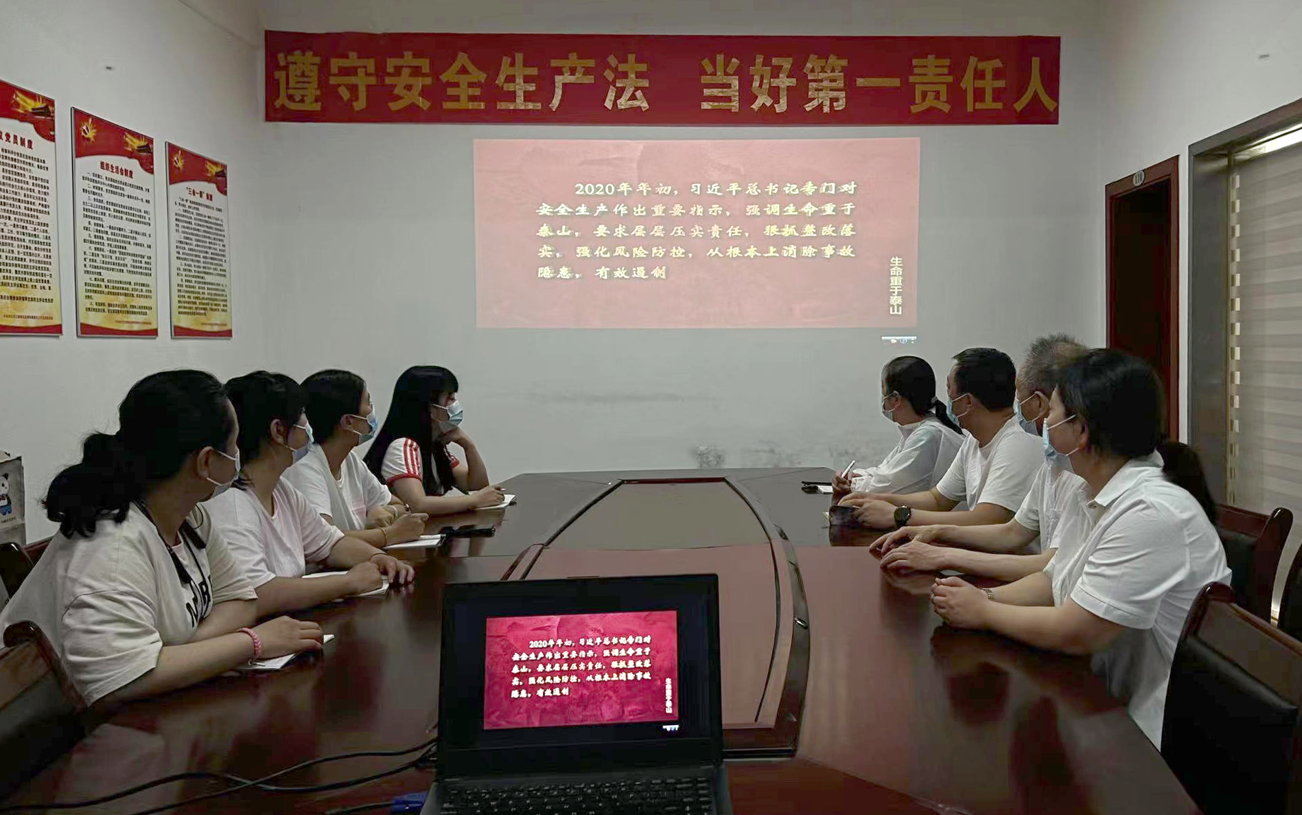 2公司組織觀(guān)看習近平總書(shū)記講話(huà).png